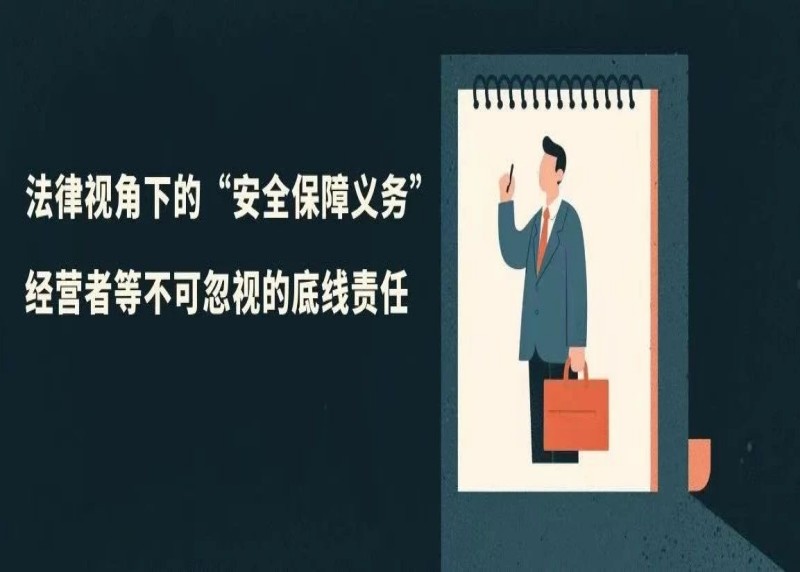 国仕研究 |法律视角下的